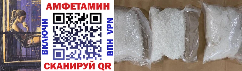 Амфетамин Premium  как найти наркотики  Светлый 