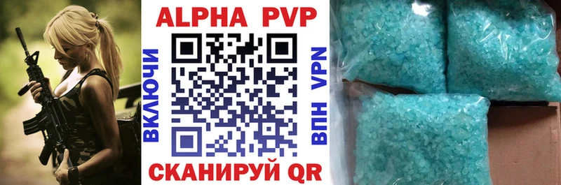 Alpha-PVP VHQ  Светлый 