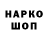 Метадон VHQ jonoi kreim