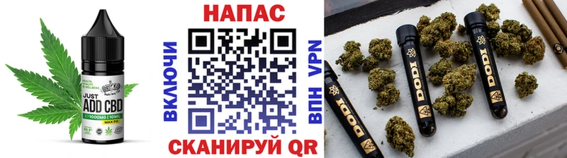 Еда ТГК марихуана  Светлый 