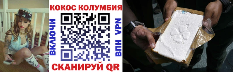 Cocaine 99% Светлый