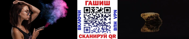 даркнет формула  Светлый  ГАШ гашик 