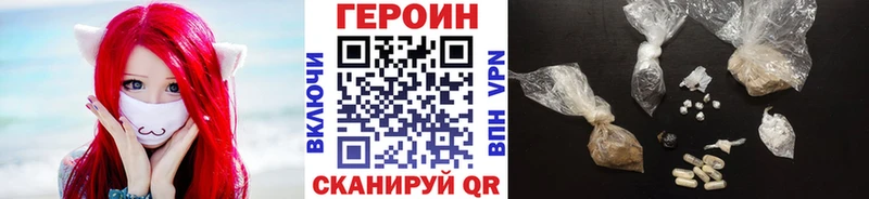 Героин афганец  дарнет шоп  Светлый 
