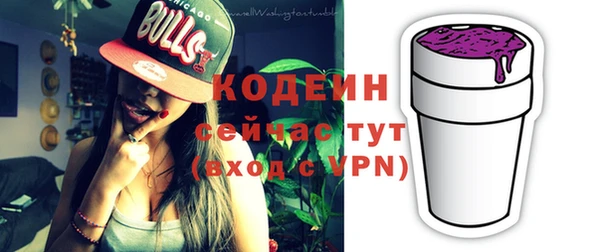 ALPHA-PVP Белоозёрский