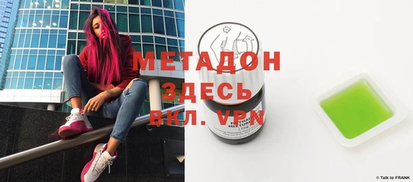герыч Белокуриха
