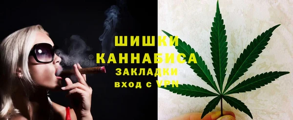 герыч Белокуриха