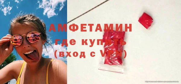 амф Беломорск