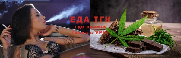 мефедрон VHQ Протвино