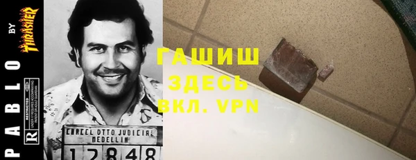 герыч Белокуриха