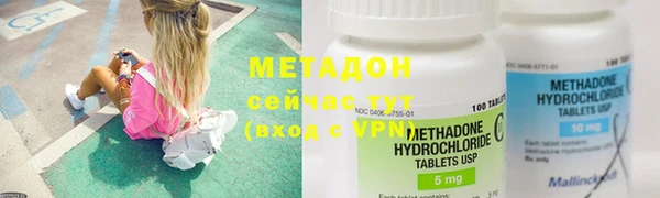 ALPHA-PVP Белоозёрский