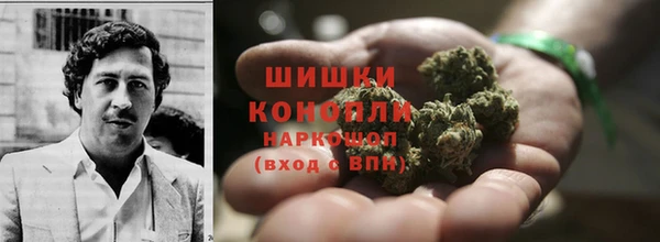 герыч Белокуриха