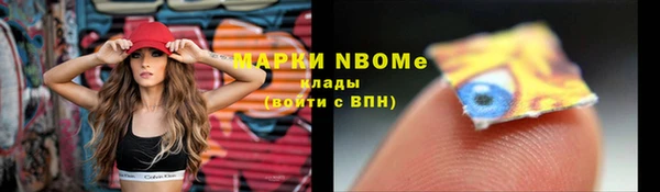 герыч Белокуриха
