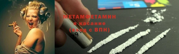 герыч Белокуриха