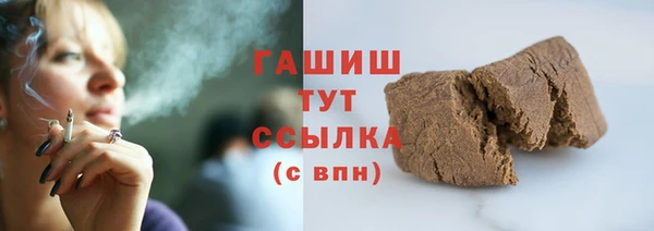 амф Беломорск
