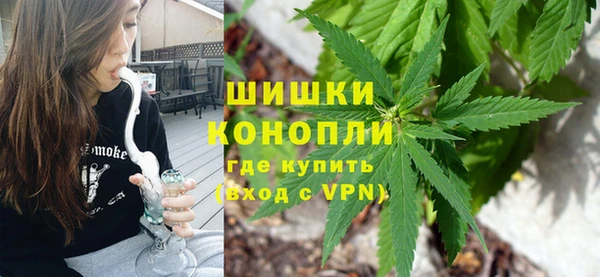 герыч Белокуриха