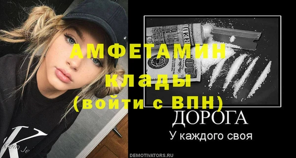 герыч Белокуриха