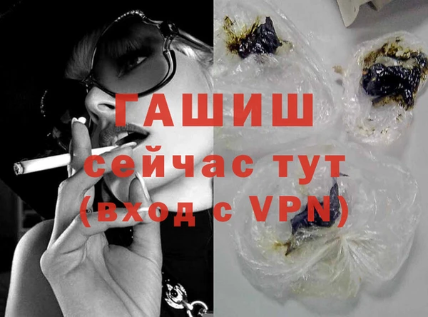 герыч Белокуриха