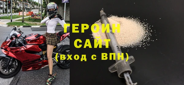 герыч Белокуриха