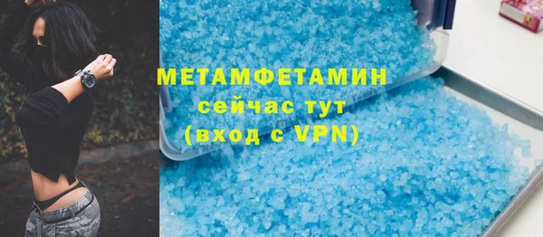 герыч Белокуриха