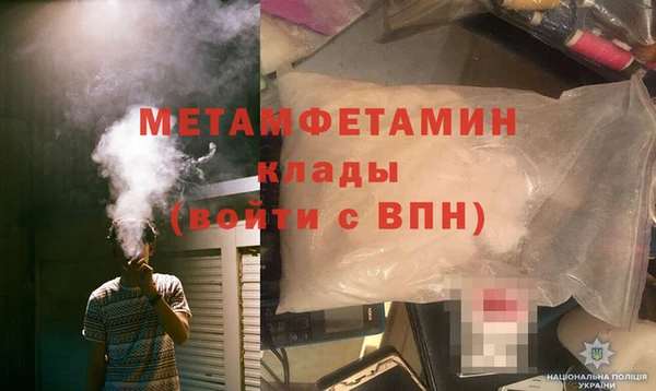 амф Беломорск