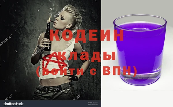 ALPHA-PVP Белоозёрский