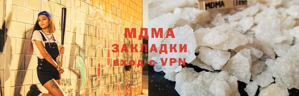 ALPHA-PVP Белоозёрский