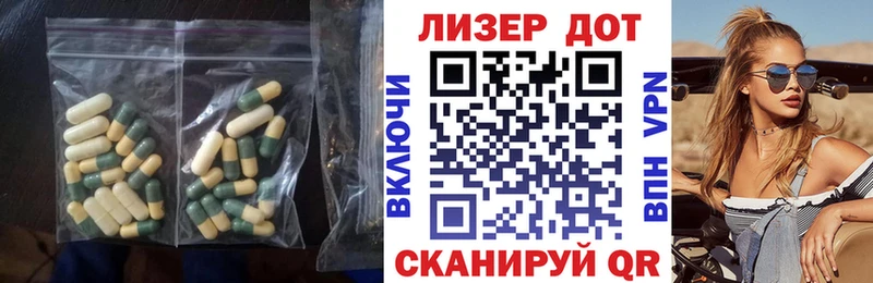 ЛСД экстази ecstasy  Светлый 