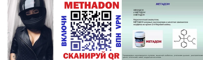 блэк спрут   Светлый  МЕТАДОН кристалл 