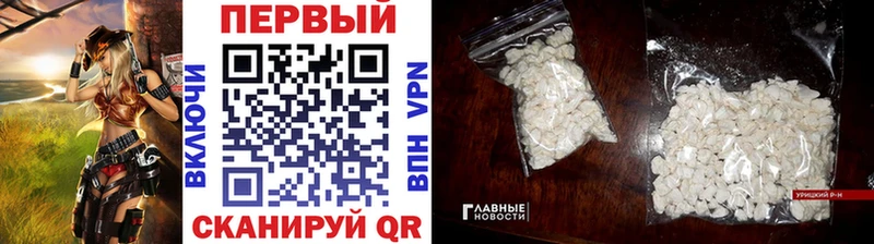 Метамфетамин винт  Светлый 