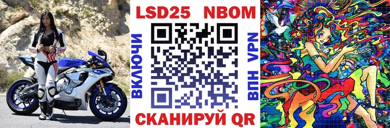 Марки NBOMe 1,8мг  как найти закладки  Светлый 