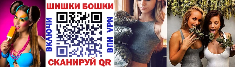 Бошки Шишки AK-47  Светлый 